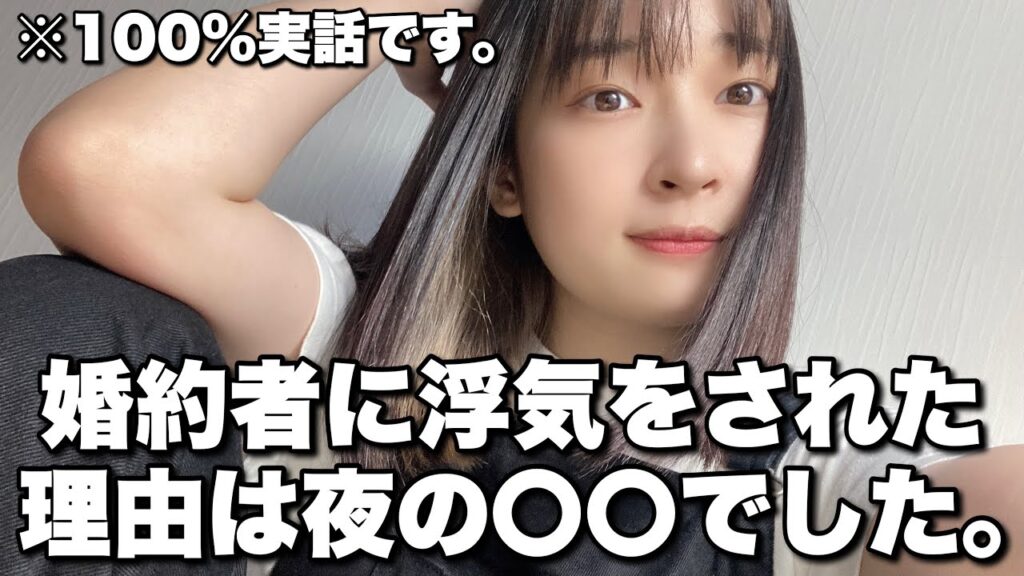 まるいるい(芸人)の水着画像がかわいい！熱愛彼氏&婚約者は！父親は誰？ - ThePickUp